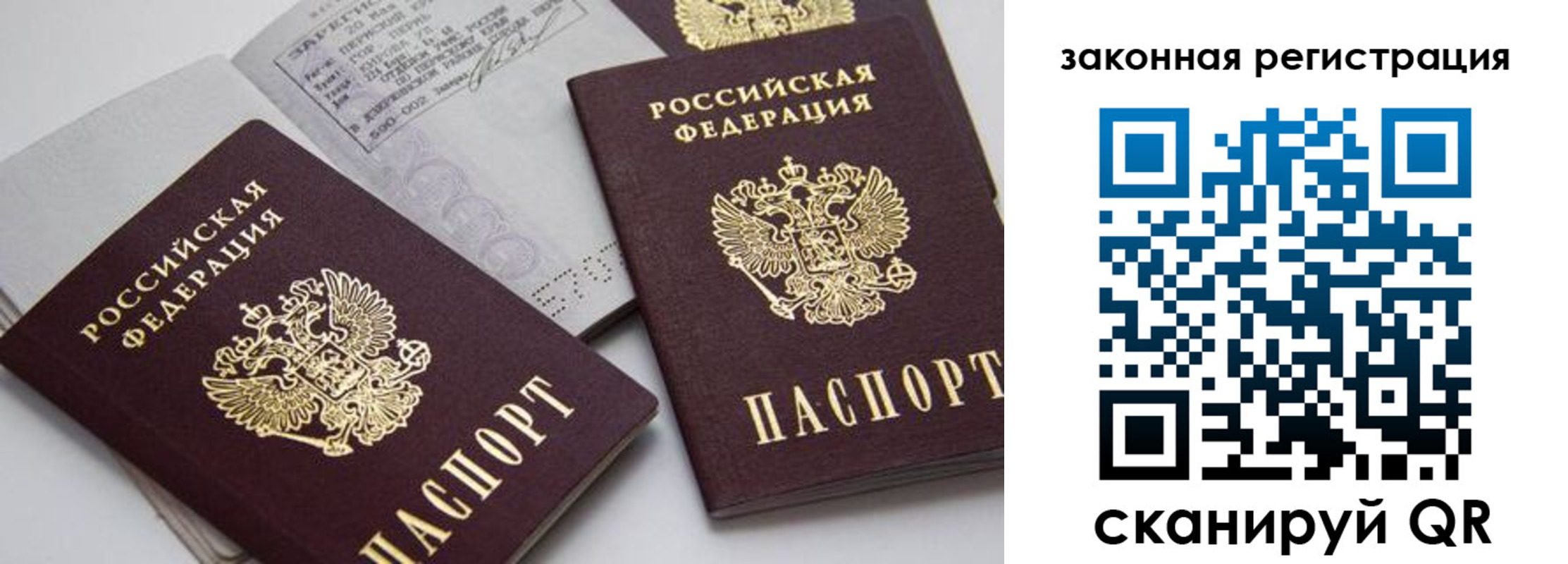 регистрация для школы в ЕАО